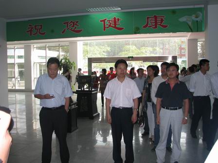 山东罗欣药业股份有限公司