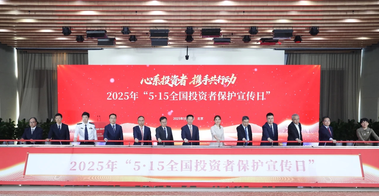 证监局图片.jpg
